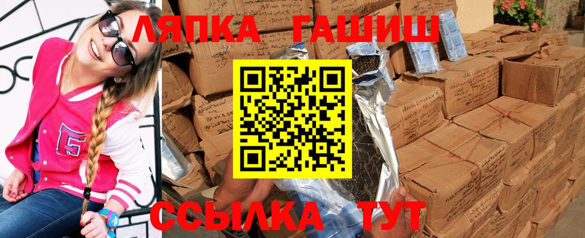 ГАШ Premium  Гашиш hashish  Александров  ГАШИШ  Вход с VPN 