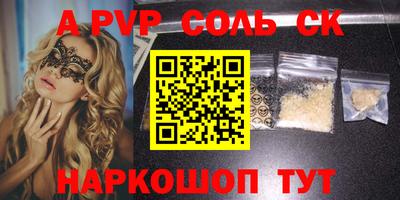 кокаин Азнакаево