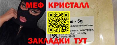мяу мяу мука Абинск