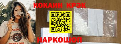 бошки Абакан