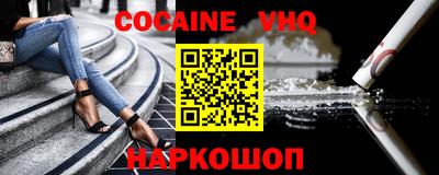 бошки Абакан