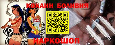 кокаин Азнакаево