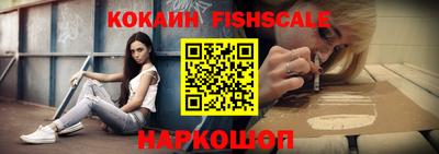 кокаин Азнакаево