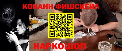 бошки Абакан