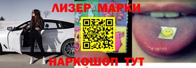 бошки Абакан