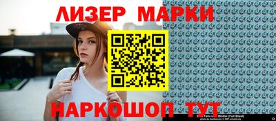 мяу мяу мука Абинск
