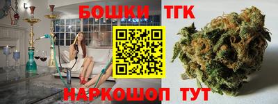 бошки Абакан