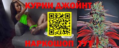 мефедрон VHQ Усть-Джегута