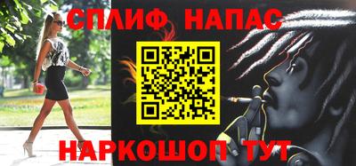 бошки Абакан