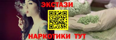 мяу мяу мука Абинск