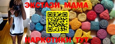 мяу мяу мука Абинск
