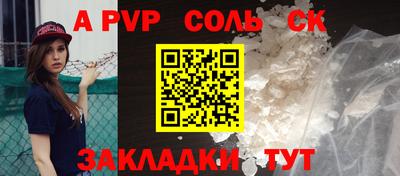 кокаин Азнакаево