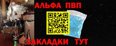 бошки Абакан