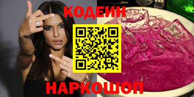 мяу мяу мука Абинск