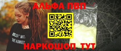 мяу мяу мука Абинск