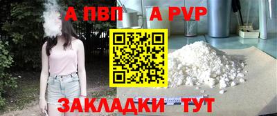 бошки Абакан