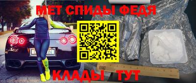 бошки Абакан