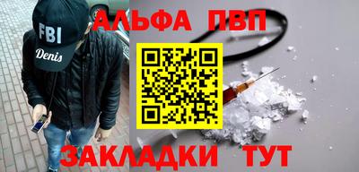 мяу мяу мука Абинск