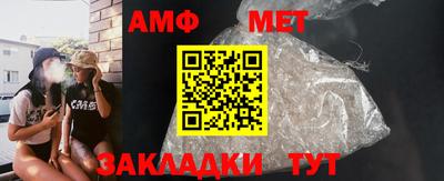 эйфоретик Усть-Илимск
