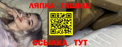 мяу мяу мука Абинск