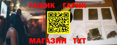бошки Абакан