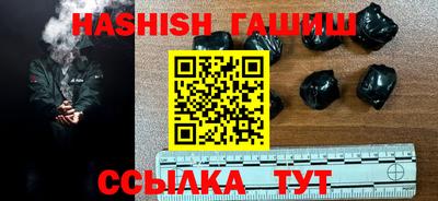 бошки Абакан