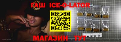 бошки Абакан