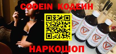 бошки Абакан