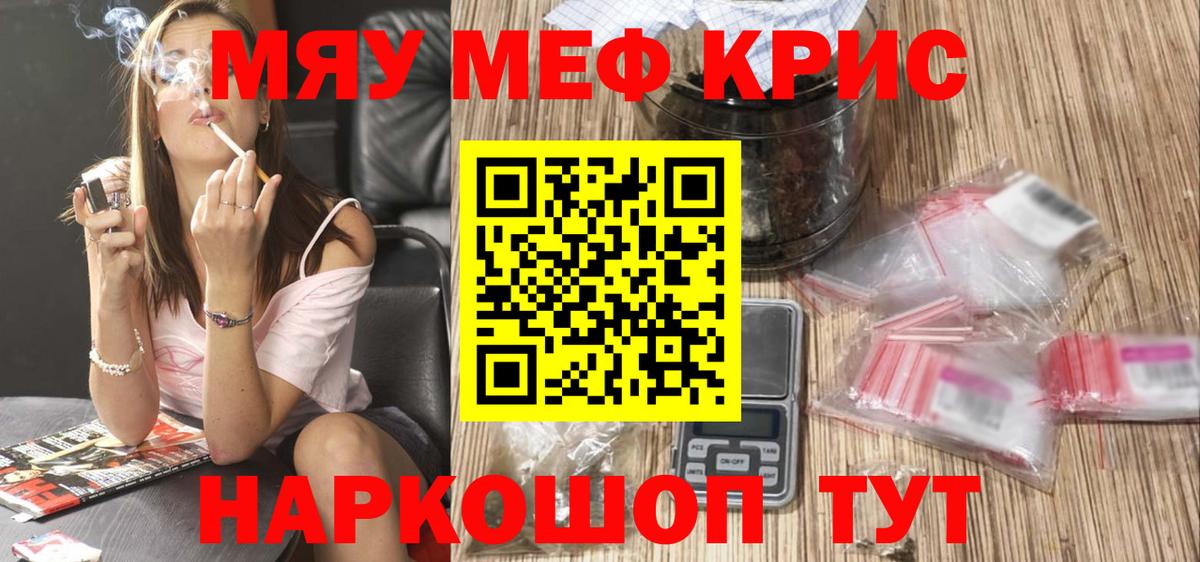 МЕФ мука  Вход с VPN  Александров 