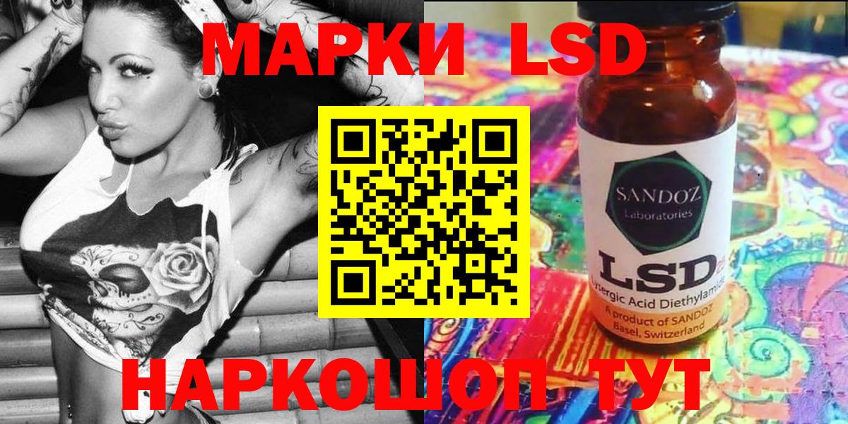 Александров  Марки N-bome 1500мкг  Вход с VPN 