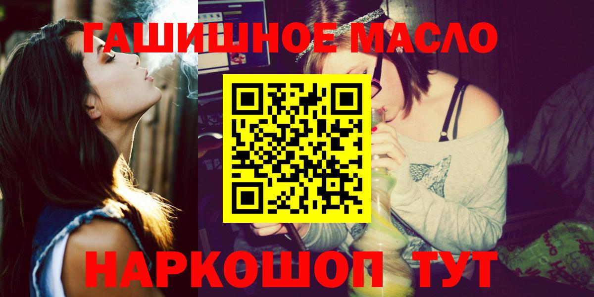 ТГК жижа Александров