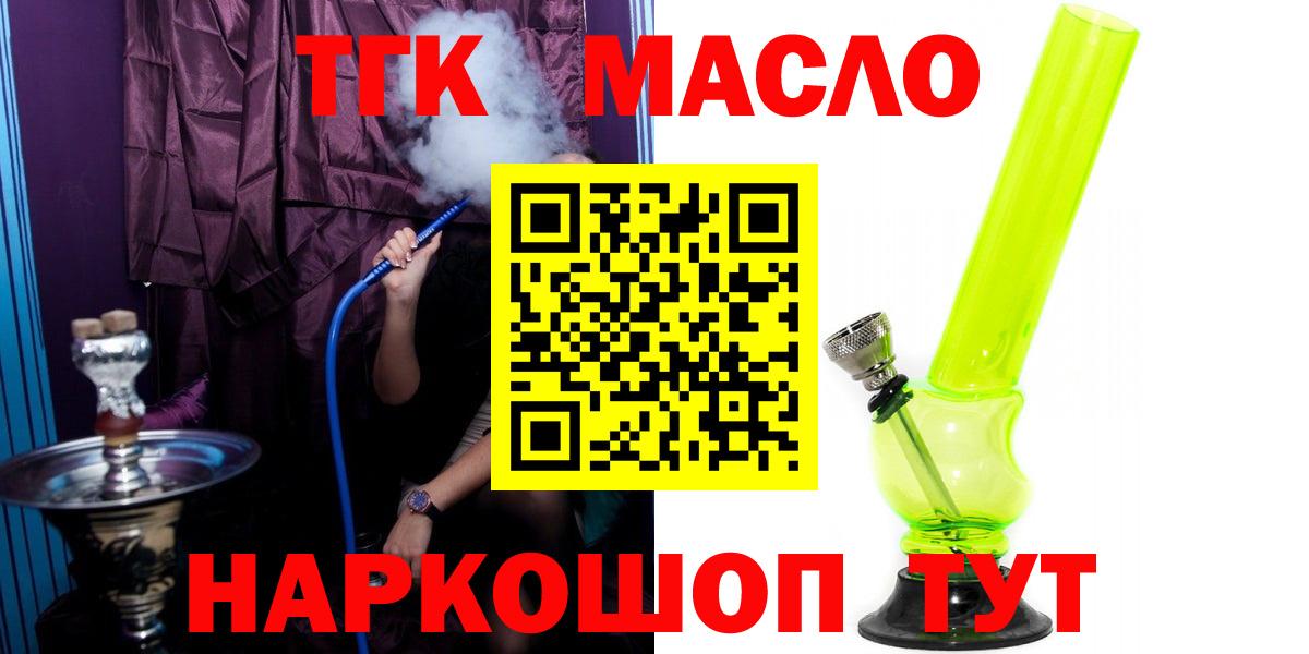 Мефедрон кристаллы  МАРИХУАНА  МЕФ  COCAIN  Купить закладку  Альфа ПВП СК   ЭКСТАЗИ  Александров  Вход с VPN  ГАШ  Героин 