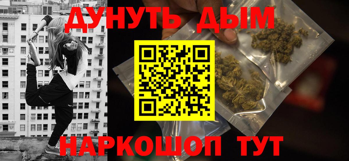 Бошки Шишки план Александров