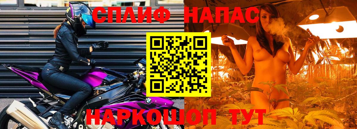 Канабис Bruce Banner  Шишки марихуана план  Вход с VPN  МАРИХУАНА White Widow  Александров  Конопля марихуана 